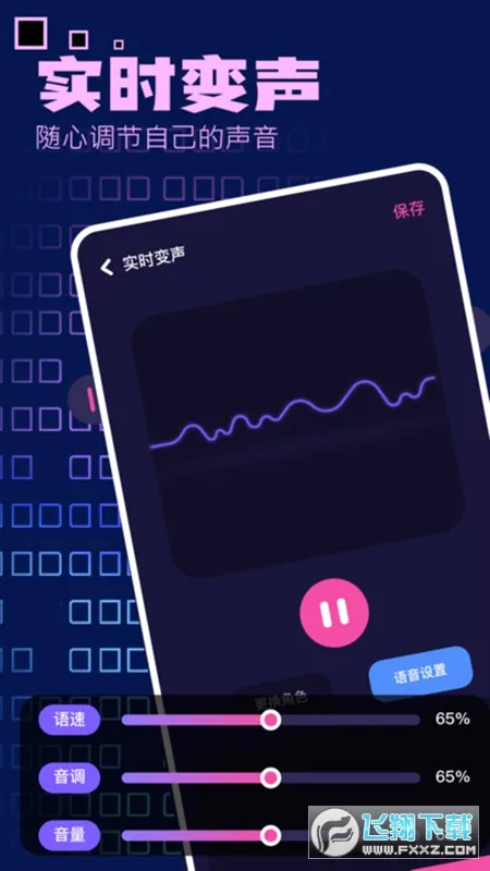 7203����v9.9.9 ��׿��