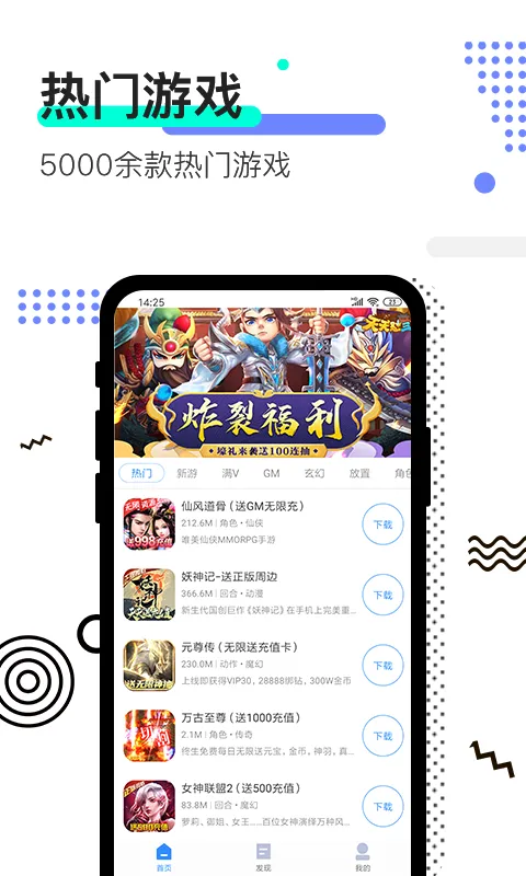 7203盒子 7203盒子