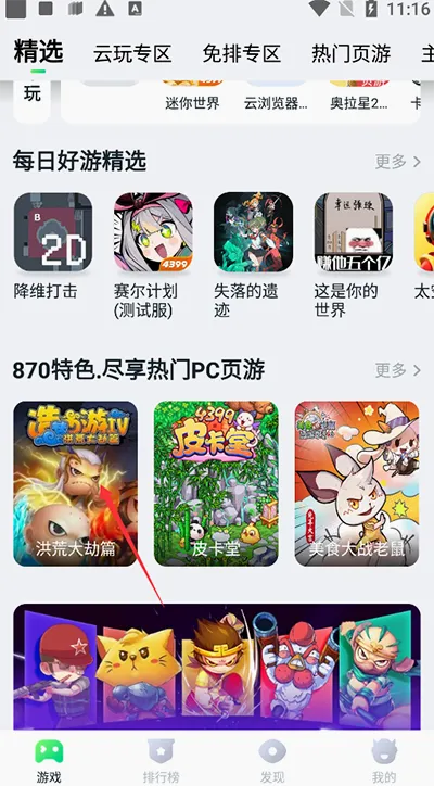 7203盒子 7203盒子