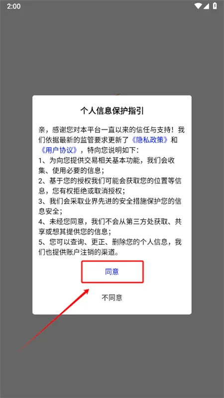 7203盒子 7203盒子