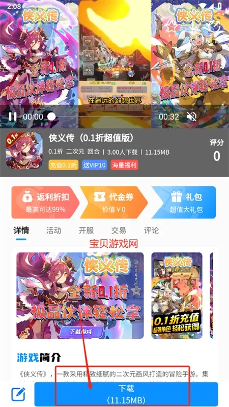 7203盒子 7203盒子