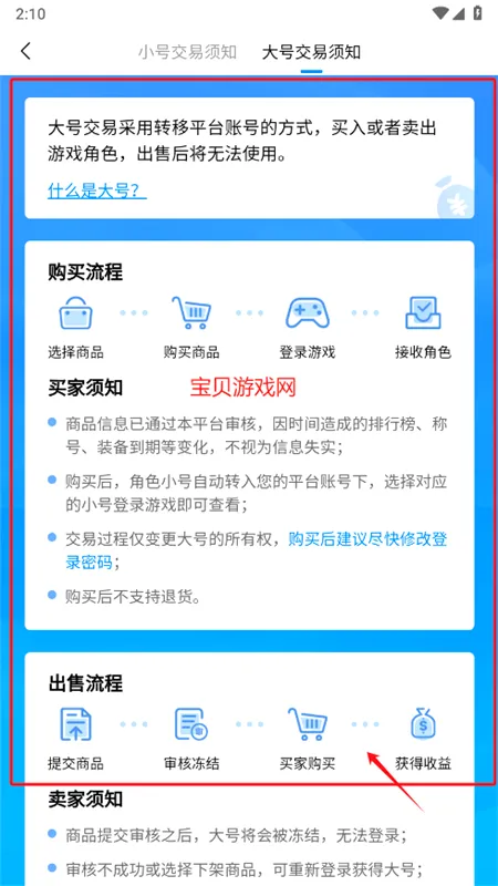 7203盒子 7203盒子