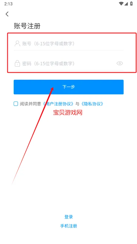 7203盒子 7203盒子