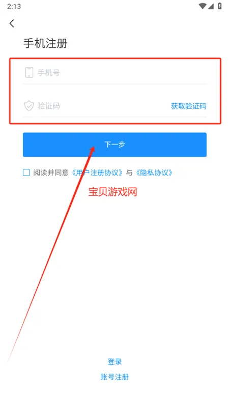 7203盒子 7203盒子