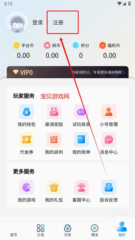 7203盒子 7203盒子