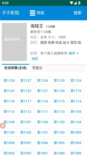 ����Ӱ�ӵ��Ӿ����������ֻ���v1.0.20260227 ��׿��