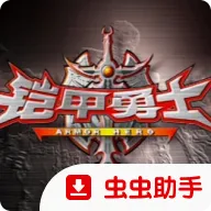 ������ʿ�����������ǳ�v1.00.30 �ֻ���