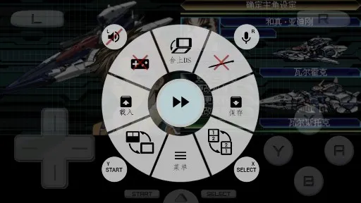 ���������˴�սW����ָ��v3.0 ��׿��
