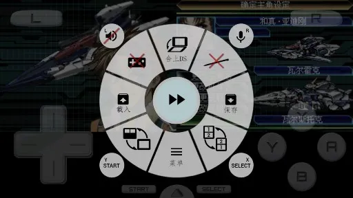 ���������˴�սW����ָ��v3.0 ��׿��