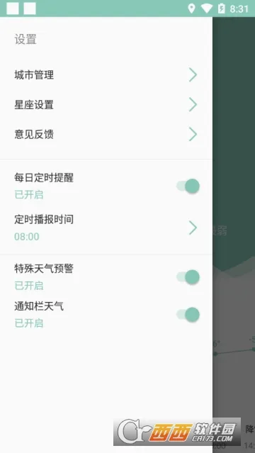 ÿ������Ԥ��v1.6 ��׿��