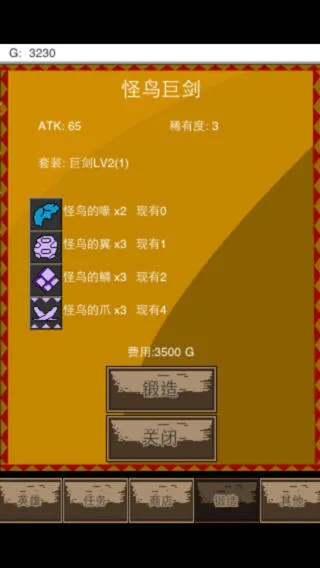 �򵥹�������2026���°汾v1 ��׿��