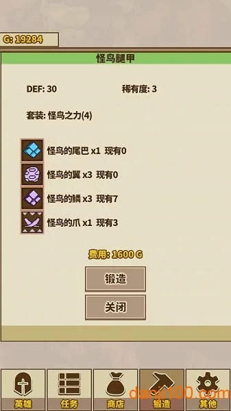 �򵥹�������2026���°汾