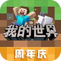 �ҵ����繤ҵʱ��2v1.12.2 ��׿��