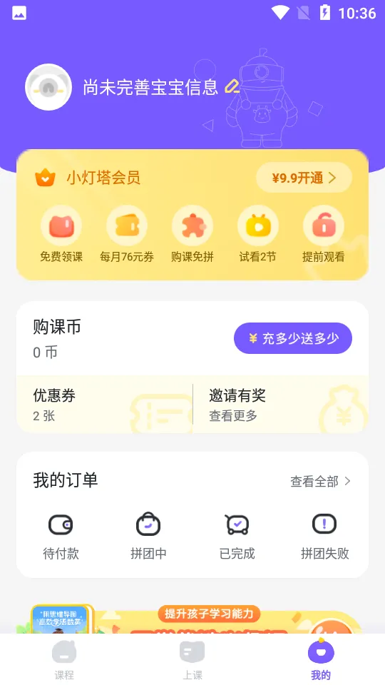 ������С���������ֻ���v3.34.0 �ֻ���