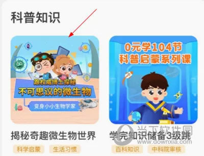 画啦啦小灯塔最新手机版 画啦啦小灯塔最新手机版