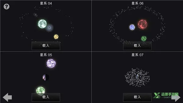 流浪星球 流浪星球