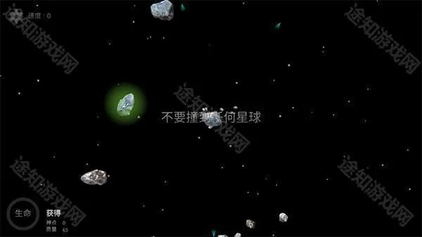 流浪星球 流浪星球