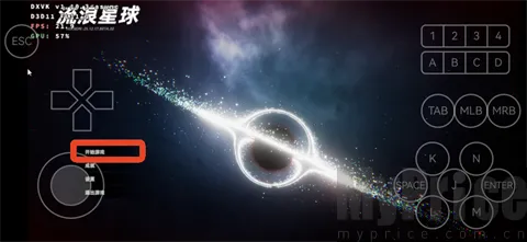 流浪星球 流浪星球