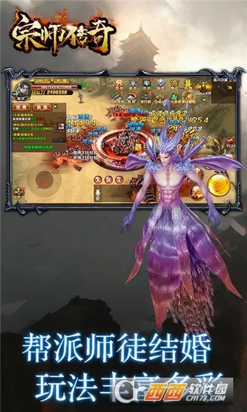 ��ʦ����v1.0.3 ��׿��