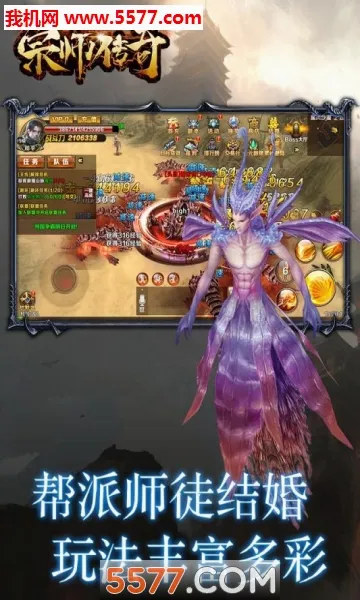 ��ʦ����v1.0.3 ��׿��