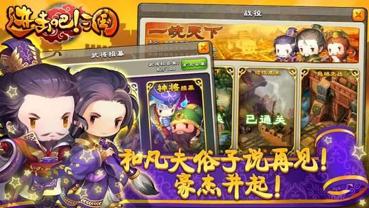 ������!����v3.0.0 ��׿��
