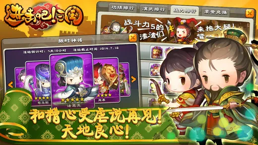 ������!����v3.0.0 ��׿��