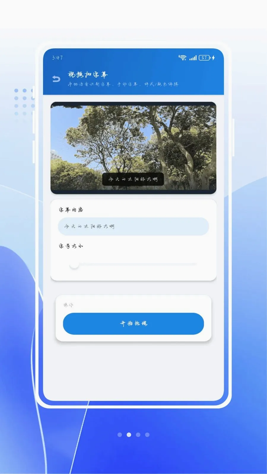 ����Ƶ�����ֻ���v1.0.0 ��׿��