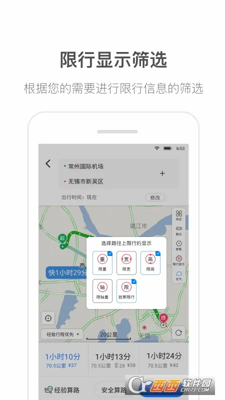 ����ͨ����2026���°汾vT304_3.3.1.0.0 �ֻ���