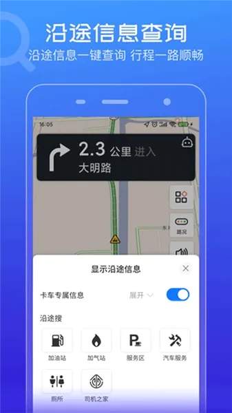����ͨ����2026���°汾vT304_3.3.1.0.0 �ֻ���