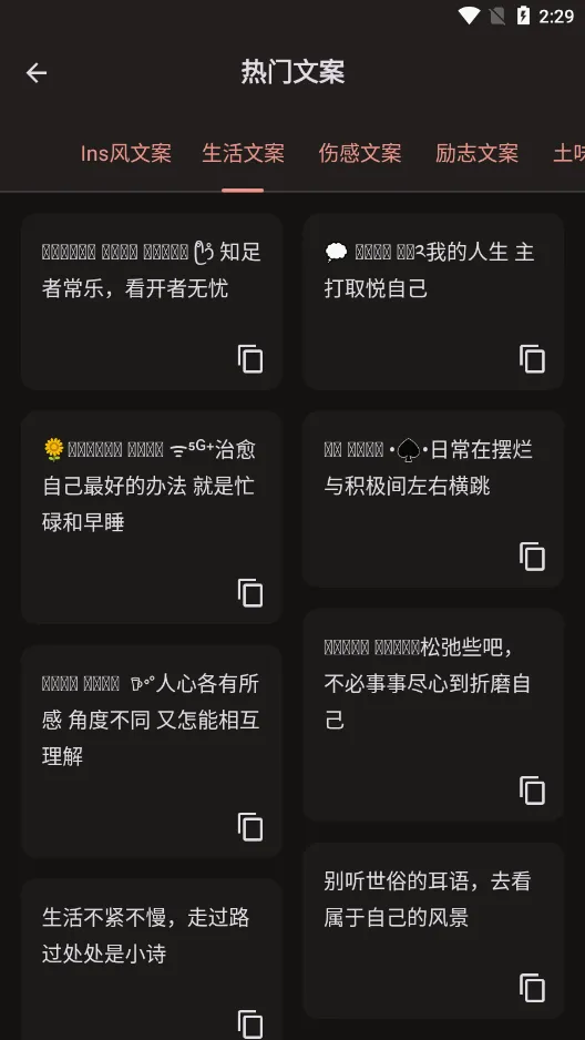 �İ���Ƭ2026���°汾v2.3.8 ��׿��
