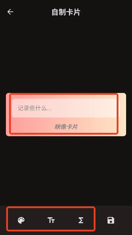文案卡片2026最新版本 文案卡片2026最新版本