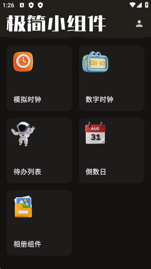 ����С���v2.2.3 �ֻ���