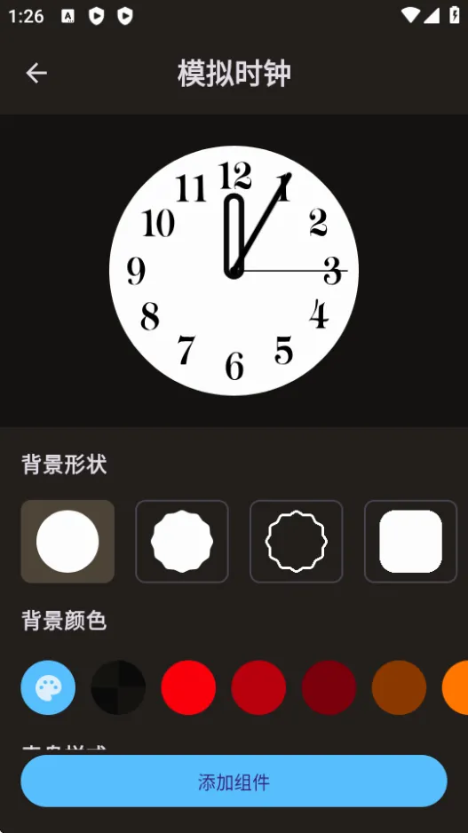 ����С���v2.2.3 �ֻ���