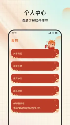 ���跭��վv1.0.0 ��׿��