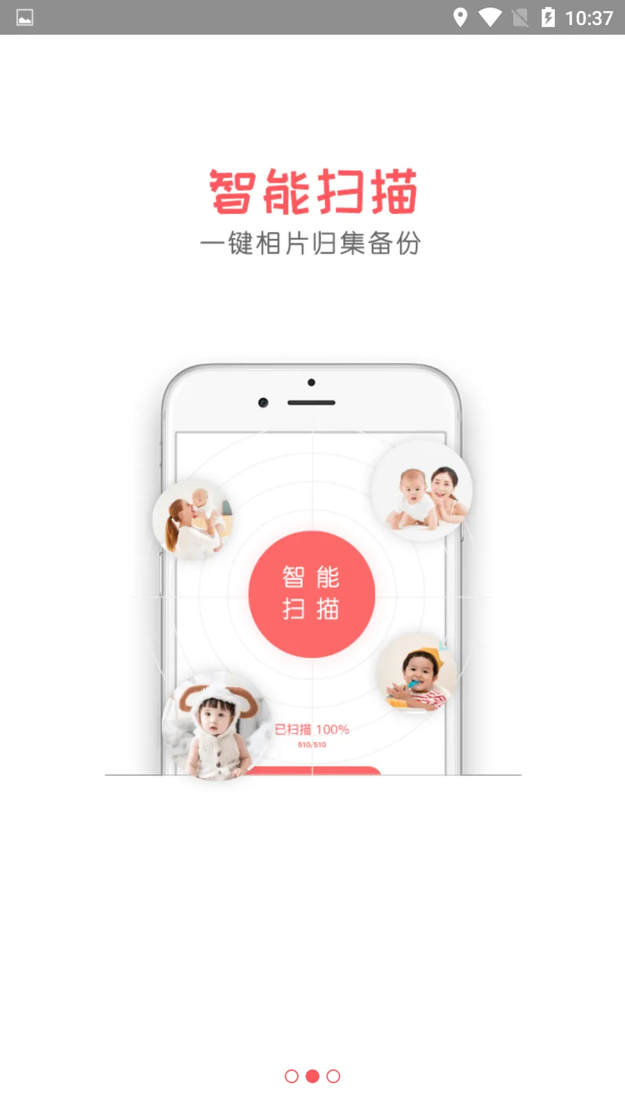 ʰ��С��2026���°汾v2.8 ��׿��