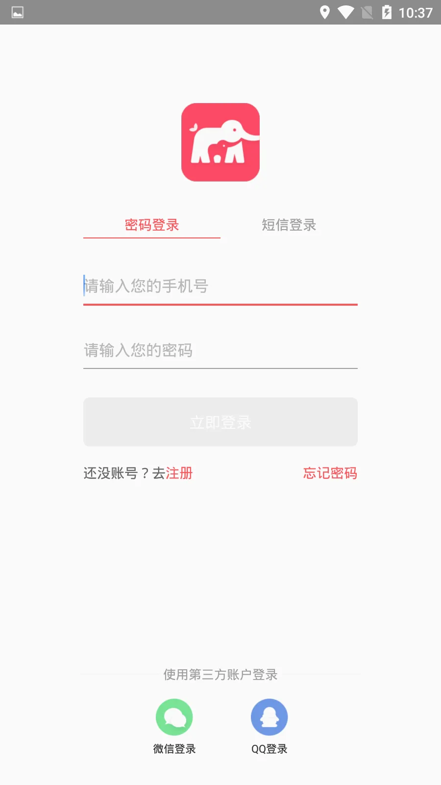 ʰ��С��2026���°汾v2.8 ��׿��