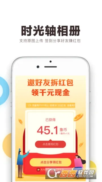 ʰ��С��2026���°汾