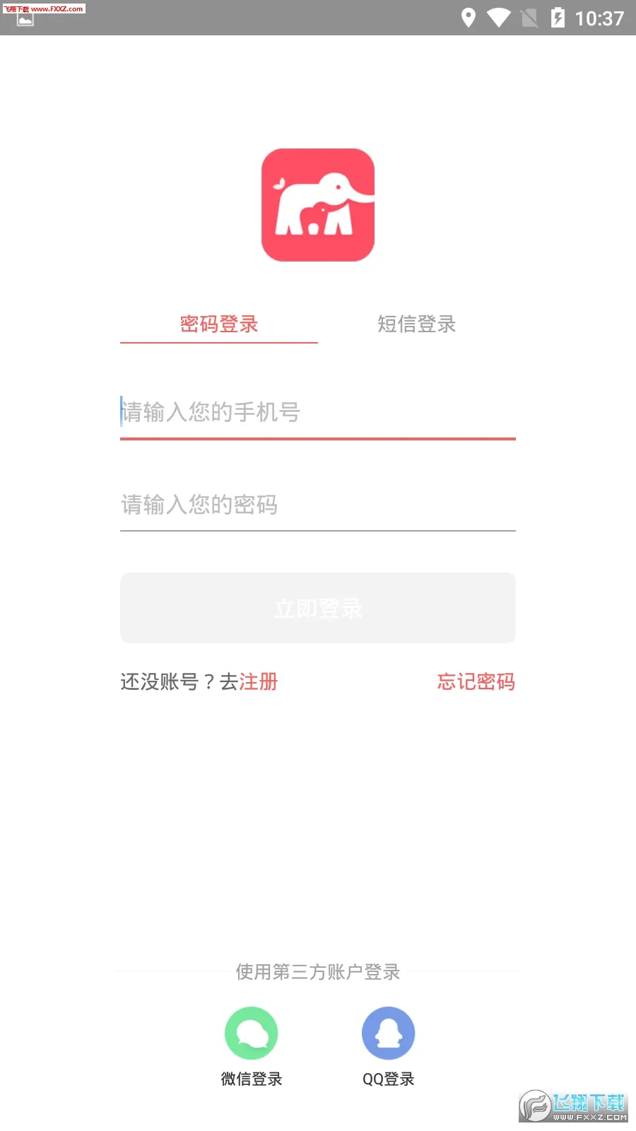 ʰ��С��2026���°汾v2.8 ��׿��