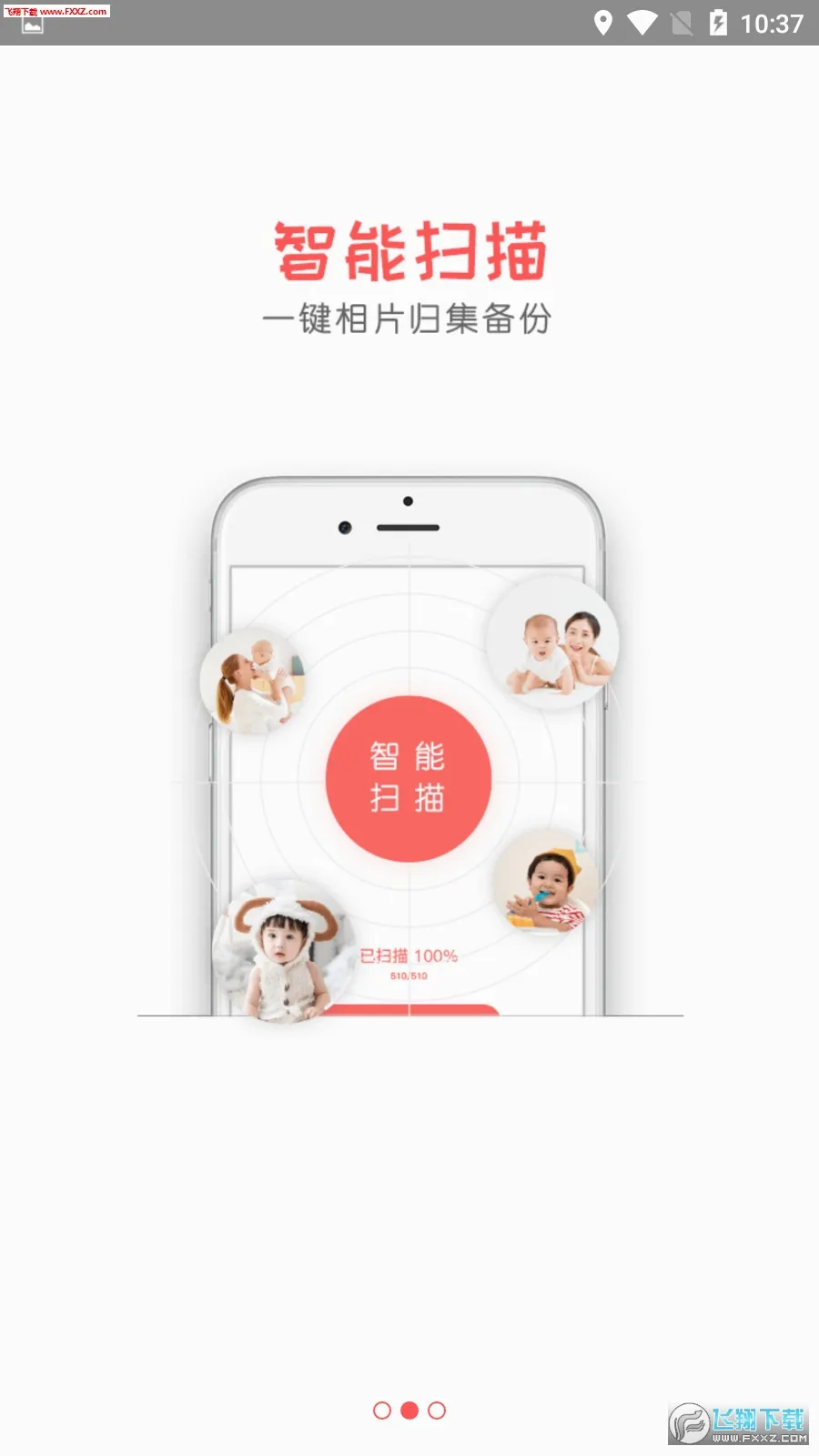 ʰ��С��2026���°汾v2.8 ��׿��