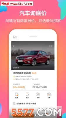 ��һ�綯2026�ٷ����°汾v2.5.9 ��׿��