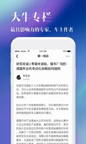 ��һ�綯2026�ٷ����°汾v2.5.9 ��׿��