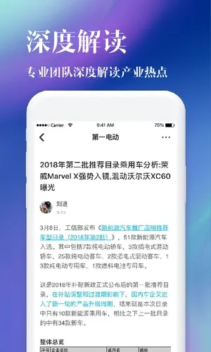 ��һ�綯2026�ٷ����°汾v2.5.9 ��׿��