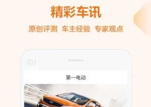 ��һ�綯2026�ٷ����°汾