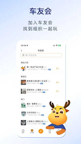 ��һ�綯2026�ٷ����°汾