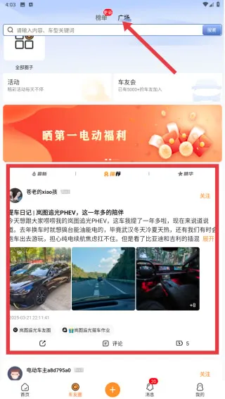 ��һ�綯2026�ٷ����°汾