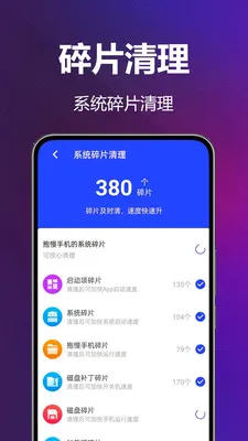 ȫ����������������ֻ���v1.0.0.1 ��׿��