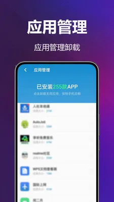 ȫ����������������ֻ���v1.0.0.1 ��׿��