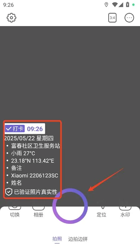 ˮӡ�����������2026�ٷ����°汾