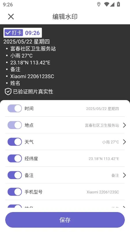ˮӡ�����������2026�ٷ����°汾