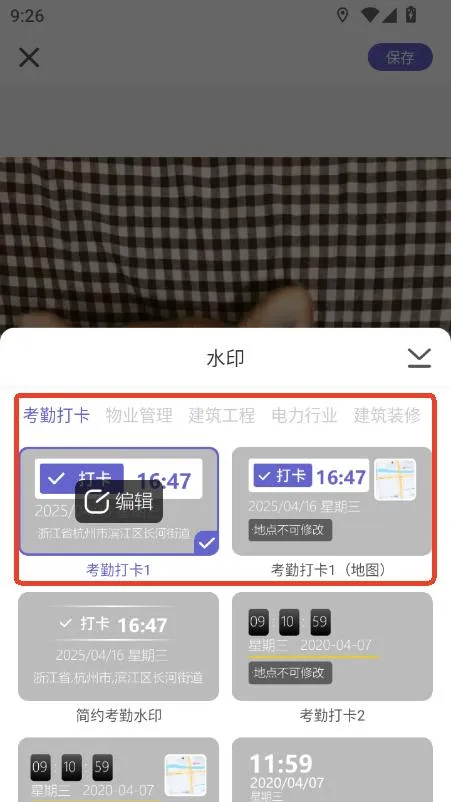 ˮӡ�����������2026�ٷ����°汾